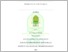 [thumbnail of 133. 402190030_Devi Aisyah Nurfadillah_ PS A .pdf]