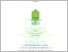 [thumbnail of 134. 402190054_KHARIN SINTA ANNURIYA_PERBANKAN SYARIAH.pdf]