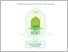 [thumbnail of 402190067_NIKEN AYU WULANDARI_PERBANKAN SYARIAH.pdf]