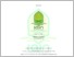 [thumbnail of 36. 402190249_NITA SURYA WARDANI_PERBANKAN SYARIAH.pdf]