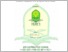 [thumbnail of 63. 402190226_Lailatul Fitriya_Perbankan Syariah.pdf]