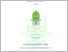 [thumbnail of 402190281_Widia Indahsari_Perbankan Syariah.pdf]