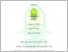 [thumbnail of 67. MITA SULVIANA SKRIPSI fiks.pdf]