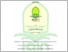 [thumbnail of 178. Skripsi Lubabah Umil Fadhl.pdf]