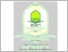 [thumbnail of 76. SKRIPSI WATERMARK IIS YULIANTI.pdf]