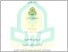 [thumbnail of 202200021_Ghifari Daffa Pratama_Pendidikan Bahasa Arab.pdf]